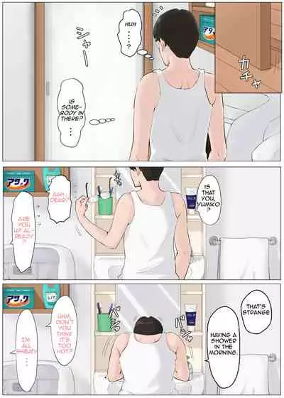 [Horsetail] Kaa-san Janakya Dame Nanda!! 1-6 | Mother and No Other!! 1-6 [English] (Complete)