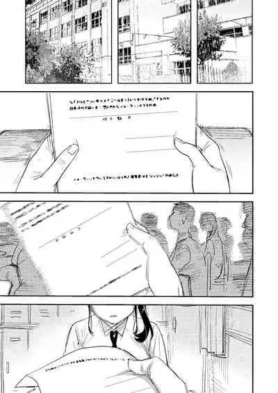 [Syuntyu (Oniben Katze)] Jun [Digital]