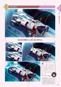 [Madosoft] Wagamama High Spec Visual Fanbook