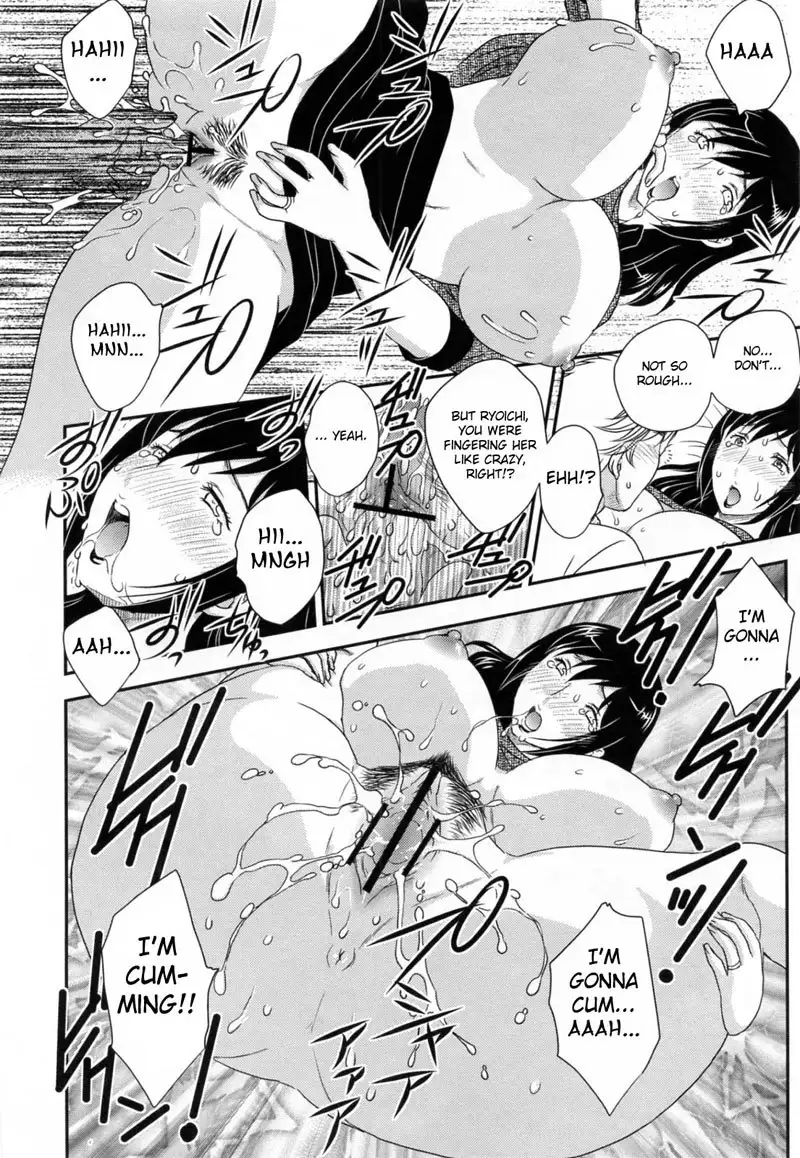 Inyuu-zuma no Sono11 - Incredible Boy