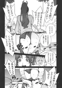 (COMIC1☆4) [P-collection (Nori-Haru)] Kachousen (Fatal Fury, King of Fighters)