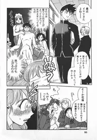 [Chiba Dirou] Ime Yakko Kazoku - Maid-Family