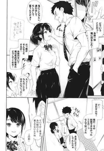 Go Kainin - Pregnancy