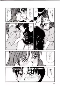 [Sano Takayoshi] Nemurenai Yoru