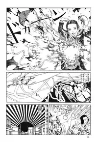 [Kago Shintarou] Aiko Juurokusai