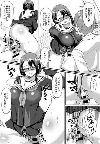 COMIC Anthurium 032 2015-12 [Digital]