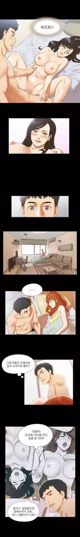 17 Couple Game Ch.0-33