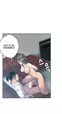 Ghost Love Ch.1-19 (English) (YoManga) (Ongoing)