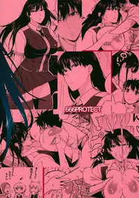 (C84) [666protect (Jingrock)] Doushichattano? Kagari-san | What Did I Do, Kagari-san? (Witch Craft Works) [Chinese] [我尻故我在個人漢化]