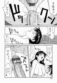 [Anthology] Onee-san de Ikou! 1