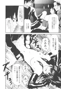 [Paint Robo] Himitsu Sentai Awaranger