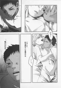 [Tsukumo Gou] Sentimental na Toki