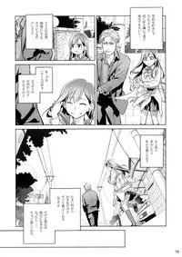 (COMITIA116) [Otaku Beam (Ootsuka Mahiro)] Stay by Me Zenjitsutan Fragile S - Stay by me "Prequel" [Fragile・S]