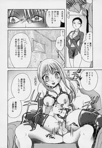 [Matsutou Tomoki] Milk Doll AYA