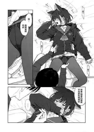 (C103) [Titano-makhia (Mikaduchi)] Sensei, Doushite Watashi nano... | 老師、為什麼會選我呢...? (Blue Archive) [Chinese] [山樱汉化]