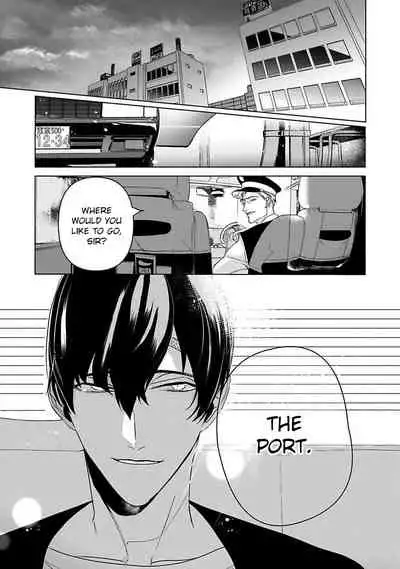 Tora no Ejiki | You are my prey 1-6