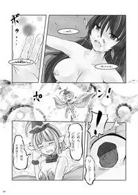 [Kakutei Daisangen] Glorie・Ritter Unlimited (Lord of Vermilion II) [Digital]