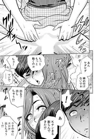 [Tatsunami Youtoku] Gal Ane Shachou to Harem Office ~SEX wa Gyoumu ni Fukumimasu ka?~ Ch. 1-3 [Digital]