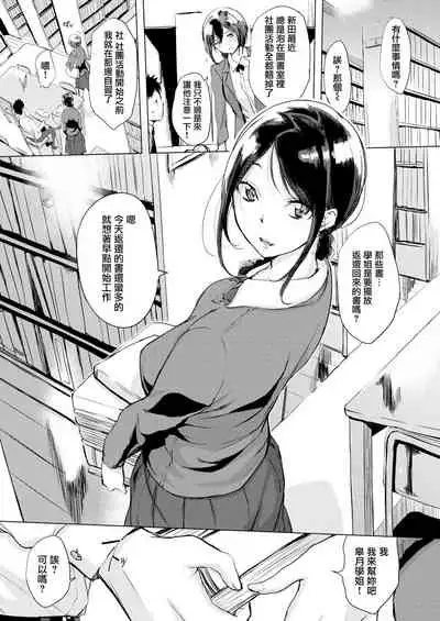 [utu] くちどけピース! + 4Pリーフレット [無修正]