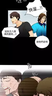 GODDESS 女神网吧 第1~4話 [Chinese]中文