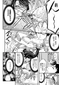 COMIC Magnum Vol. 101