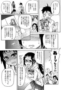 [Shiwasu no Okina] Peace Hame! Jou [Decensored]