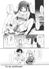 [Kiya Shii (Nihon Tiekoku Toshokan / Nippon Teikoku Toshokan)] Docchi mo LOVE!? Ch.01-04