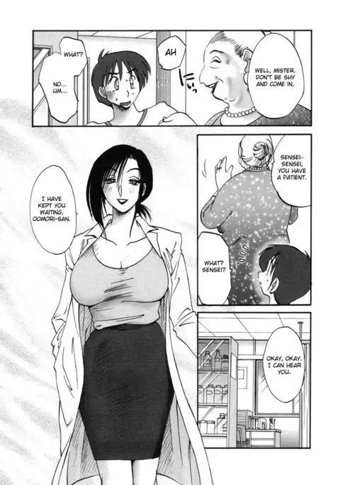 Tonari no Tonari no Oneesan Vol1- Chapter 9