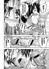 [Tsubaki Jushirou] Sister ⇔ Sister