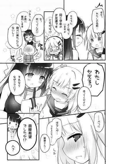 Kyou kara Watashi no Onee-sama