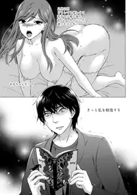 [Kuon Michiyoshi] Hundred Game 1 [Digital]