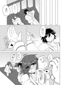 (CT28) [Sangria Kyuuden (Shin)] Azanami-san o shibatte H (Phantasy Star Online 2)