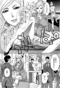 COMIC Mugen Tensei 2015-05