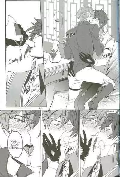 (megumignsn)The Intoxicated Harbinger and Archon (Genshin Impact)