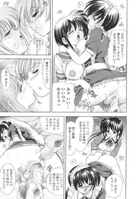 [Kawaraya A-ta] Copipe! - Copy Paste