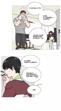 [The Jinshan] Sadistic Beauty Ch.1-30 [Chinese] [17汉化]