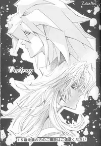 [Gamble Deck] Vertrag (Yu-gi-oh)