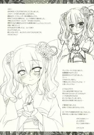 Buttons are flying. how can I...