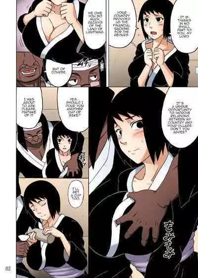 Shizune no Insettai | Shizune's Lewd Reception-Party