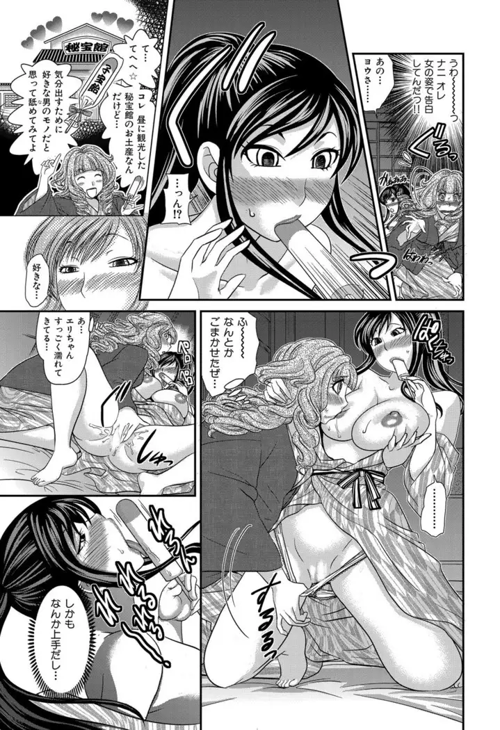 Himitsu no Cabajou-kun