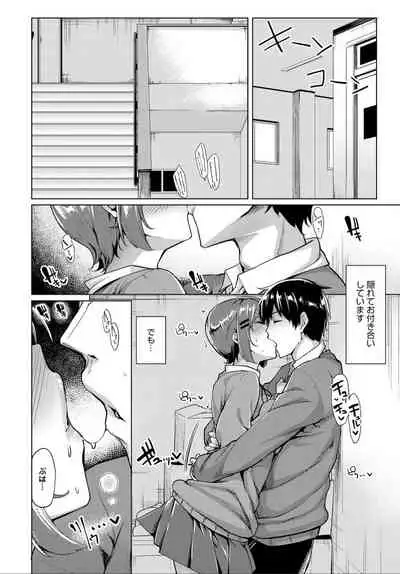 COMIC Anthurium 032 2015-12 [Digital]