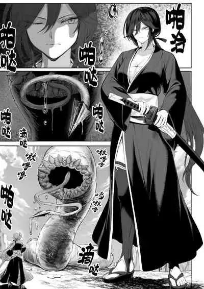 Ikusa Otome to Ikusa Goto!