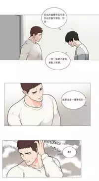 [The Jinshan] Sadistic Beauty | 虐美人 Ch.1-47[Chinese] [17+沒有漢化]