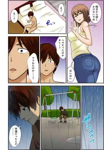 絶対種付け指令！！3姉妹に日替わりで【豪華版】