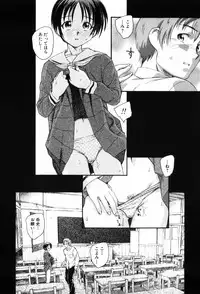 [Unno Hotaru] Unbalance na Seifukutachi