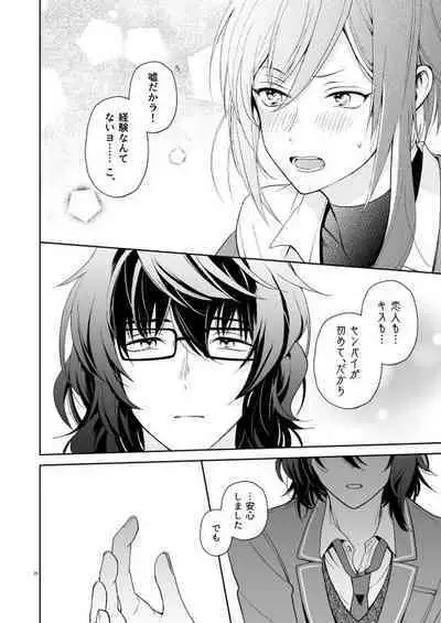 Nagibara & Tsumunatsu "nyah~"