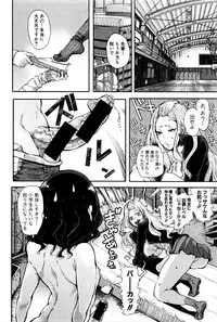 COMIC Shingeki 2016-06