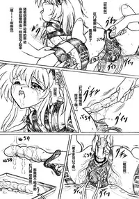 [Sumomo Dou (Sumomo EX)] Kousoku suru Bukatsudou (Boku wa Tomodachi ga Sukunai) [Chinese] [有条色狼汉化] [Digital]