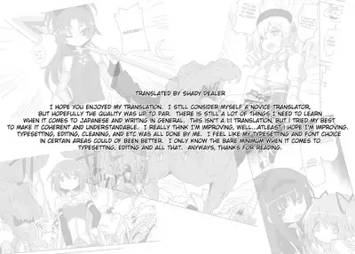 Fellatiosaurus VS Mahou Shoujo Zenpen