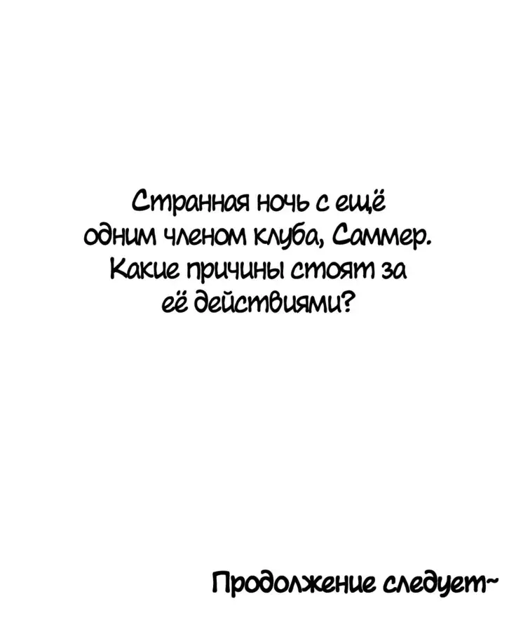 Секс-клуб Гл.0-24